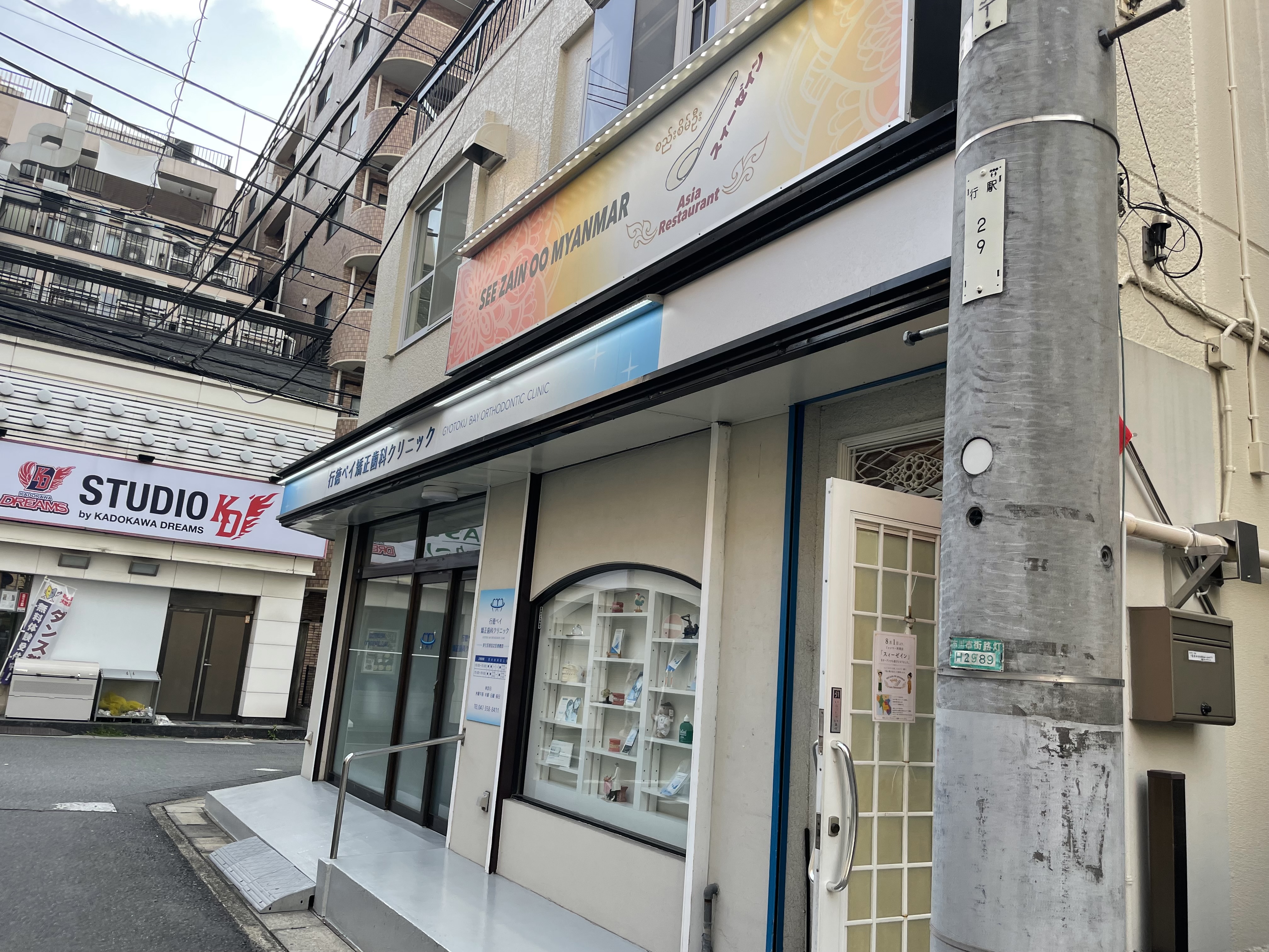 スィーゼイン　