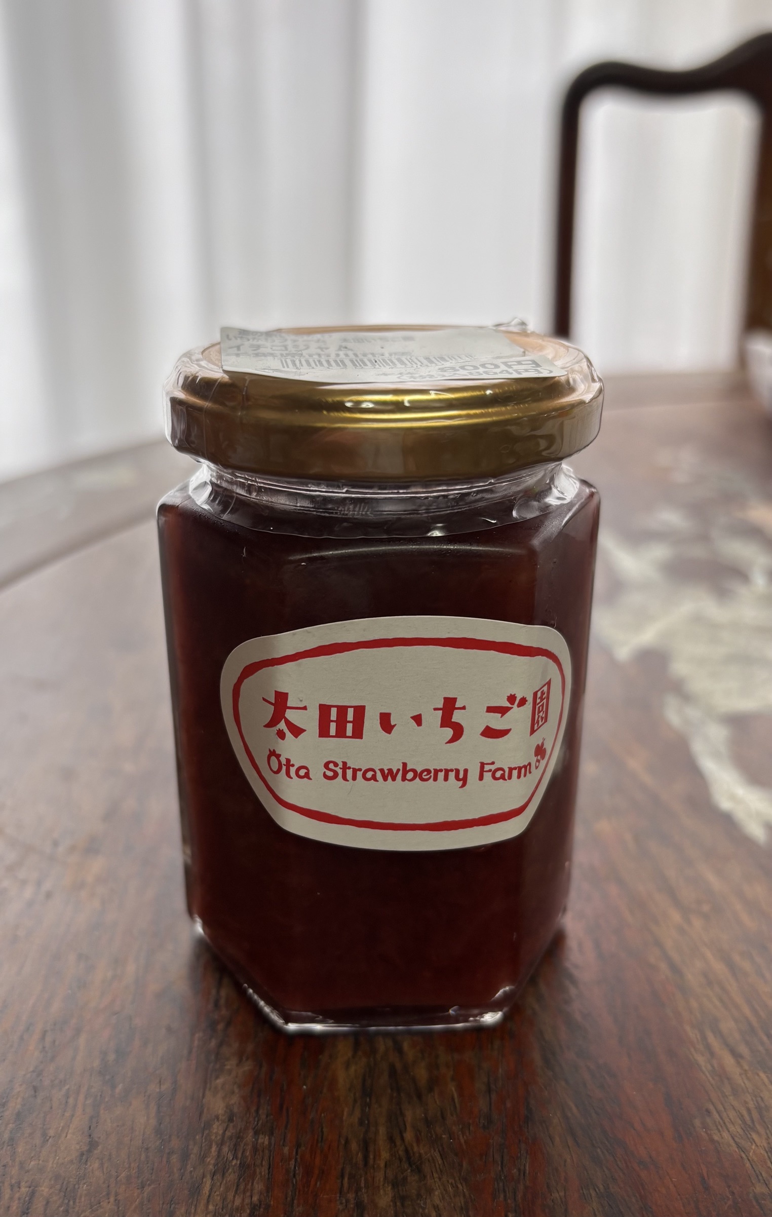 道の駅いちかわ