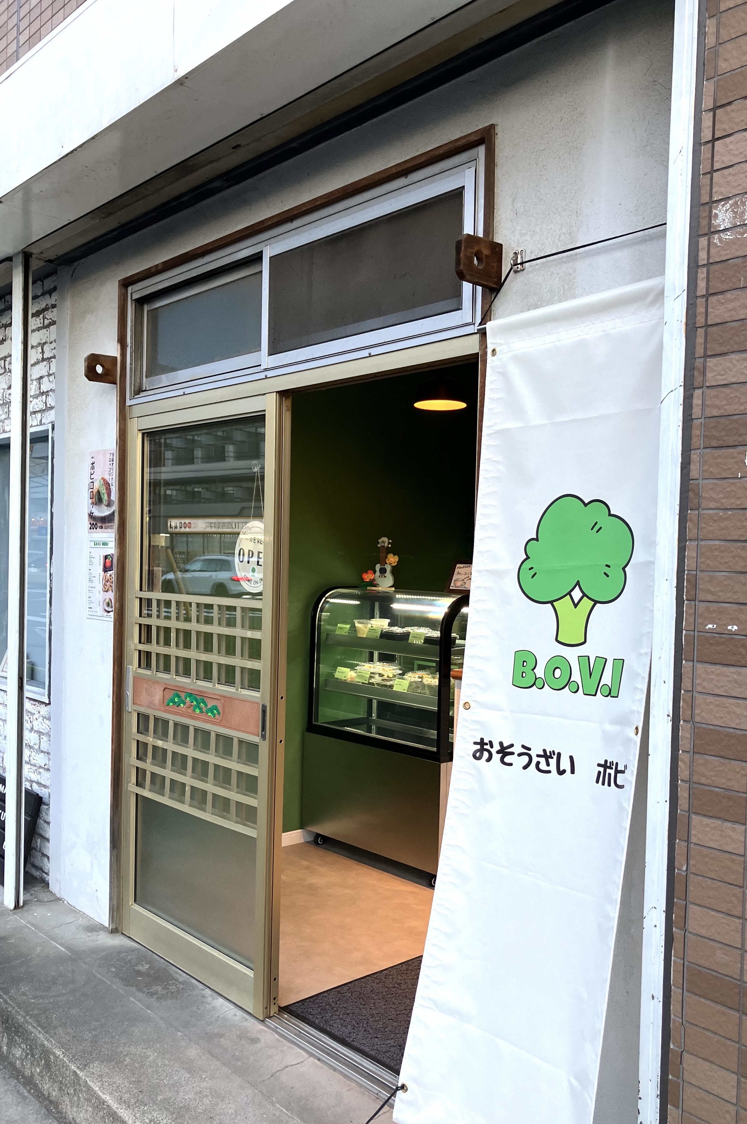 人気ナンバーワンのボビコロッケは中が緑色!