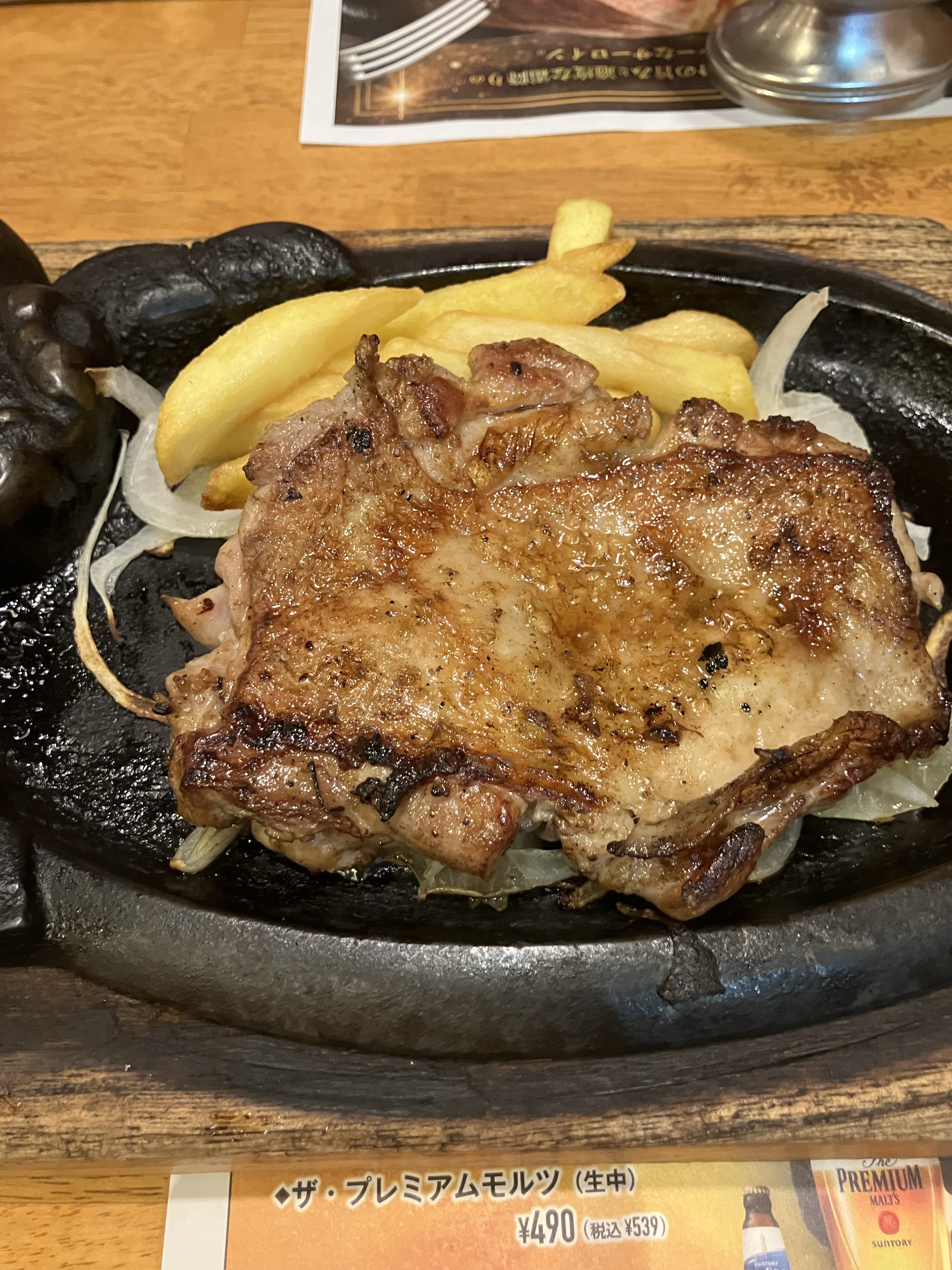 ブロンコビリー南行徳店