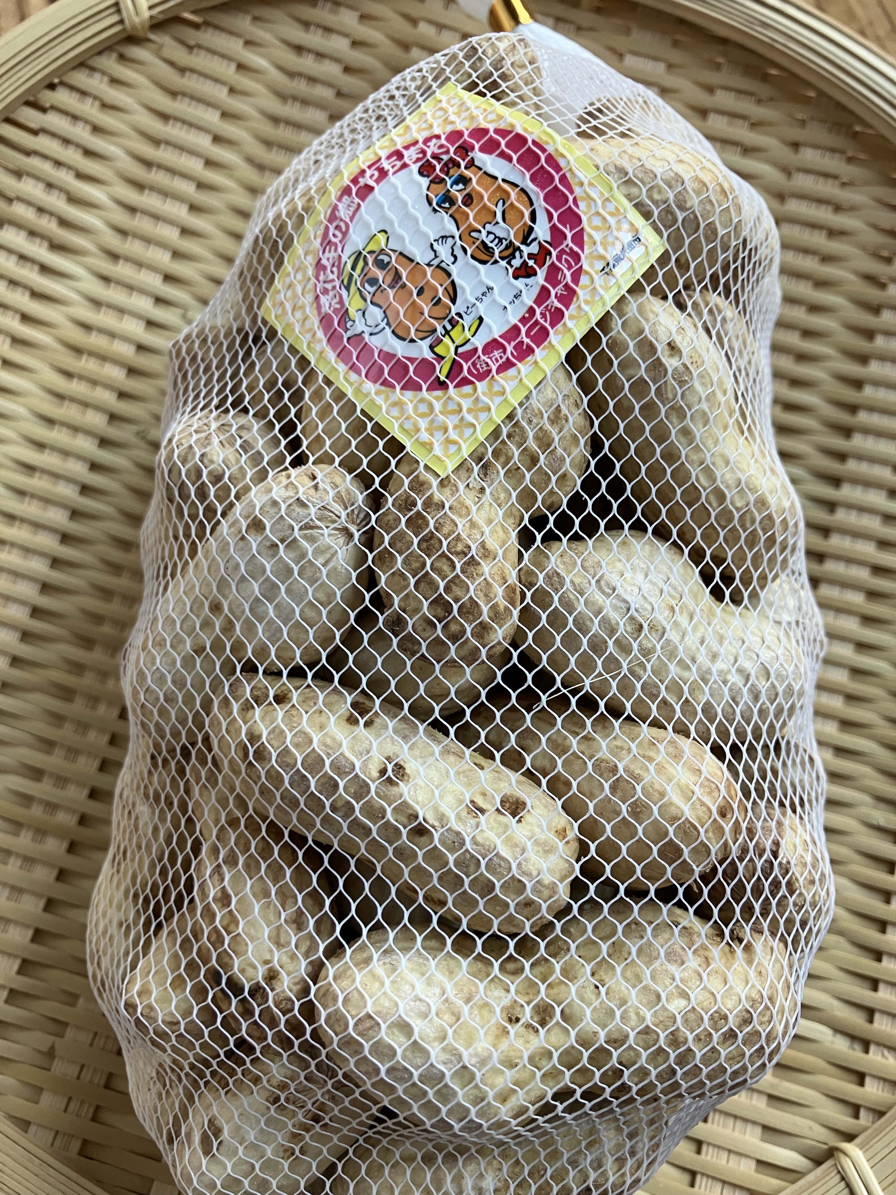 生落花生の塩ゆで