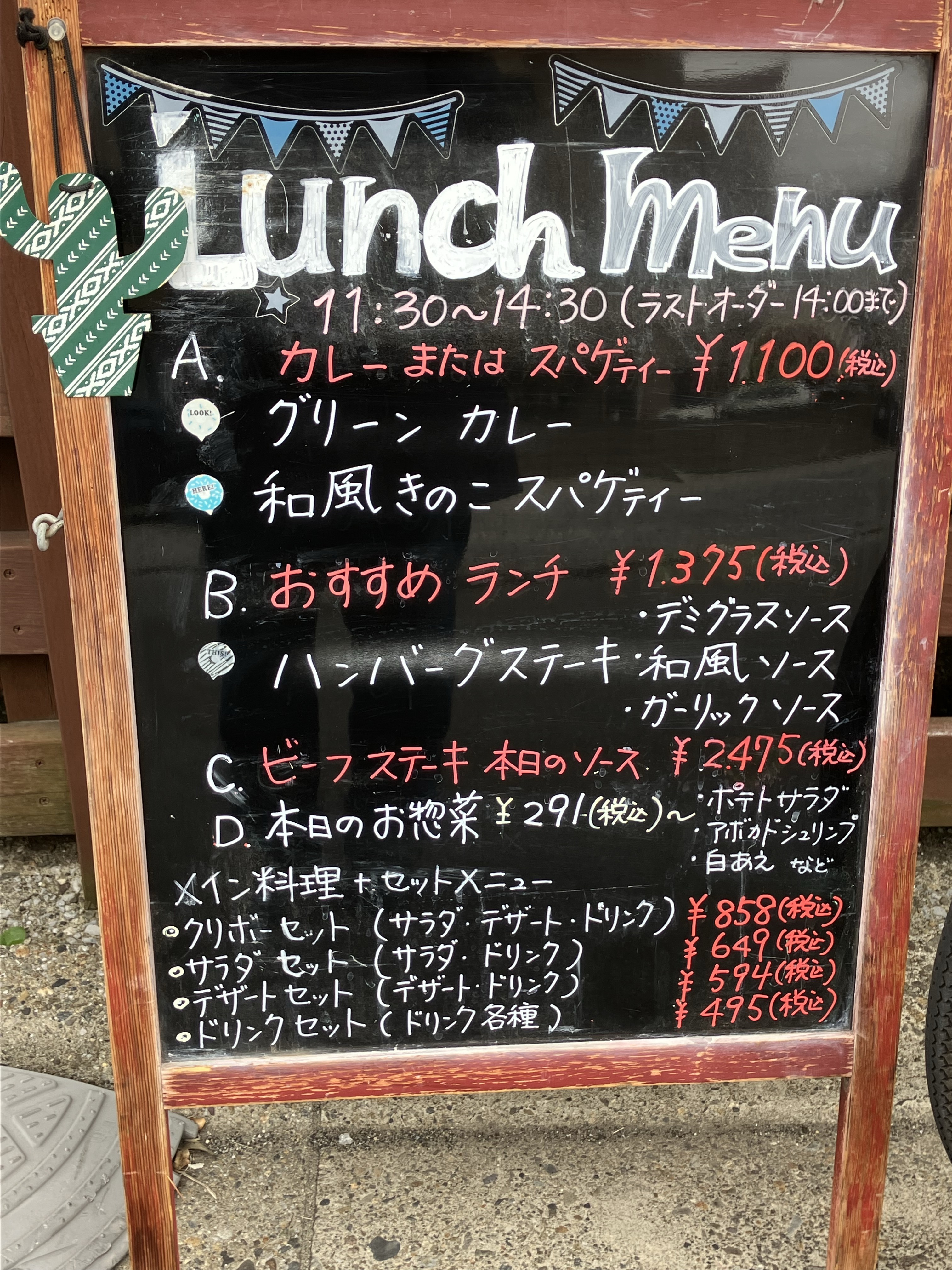 キッチンクリボー