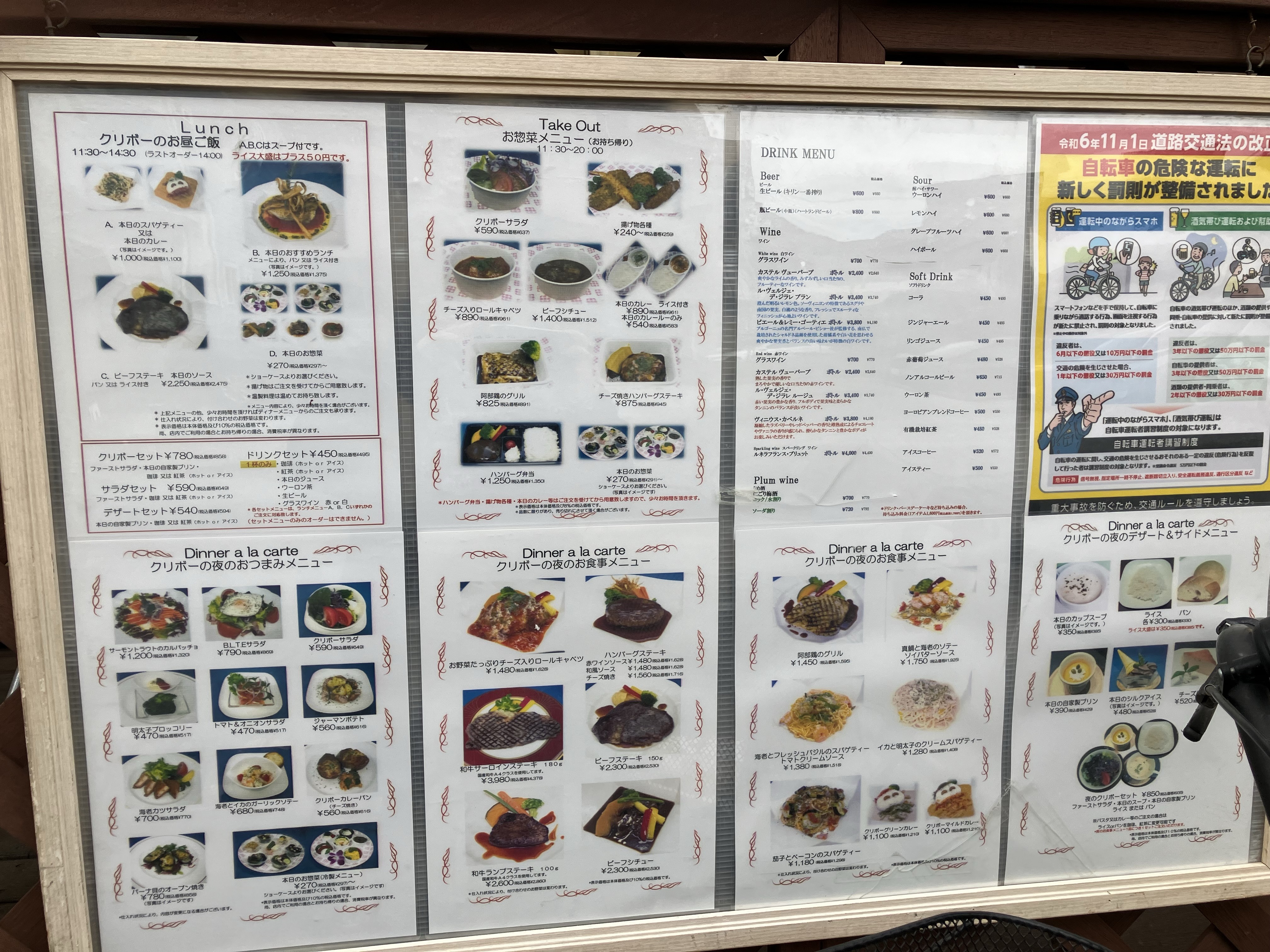 キッチンクリボー