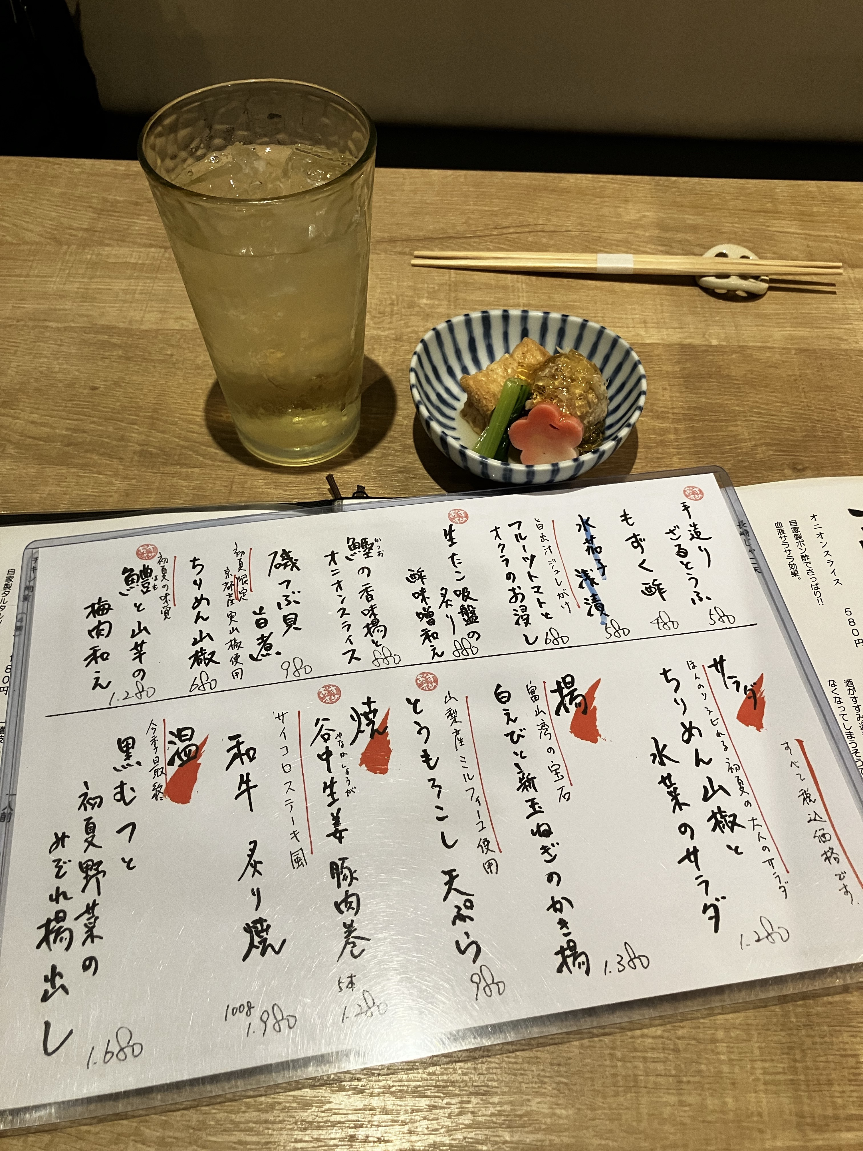 旬の味覚と日本酒をゆっくり楽しみたい夜におすすめ