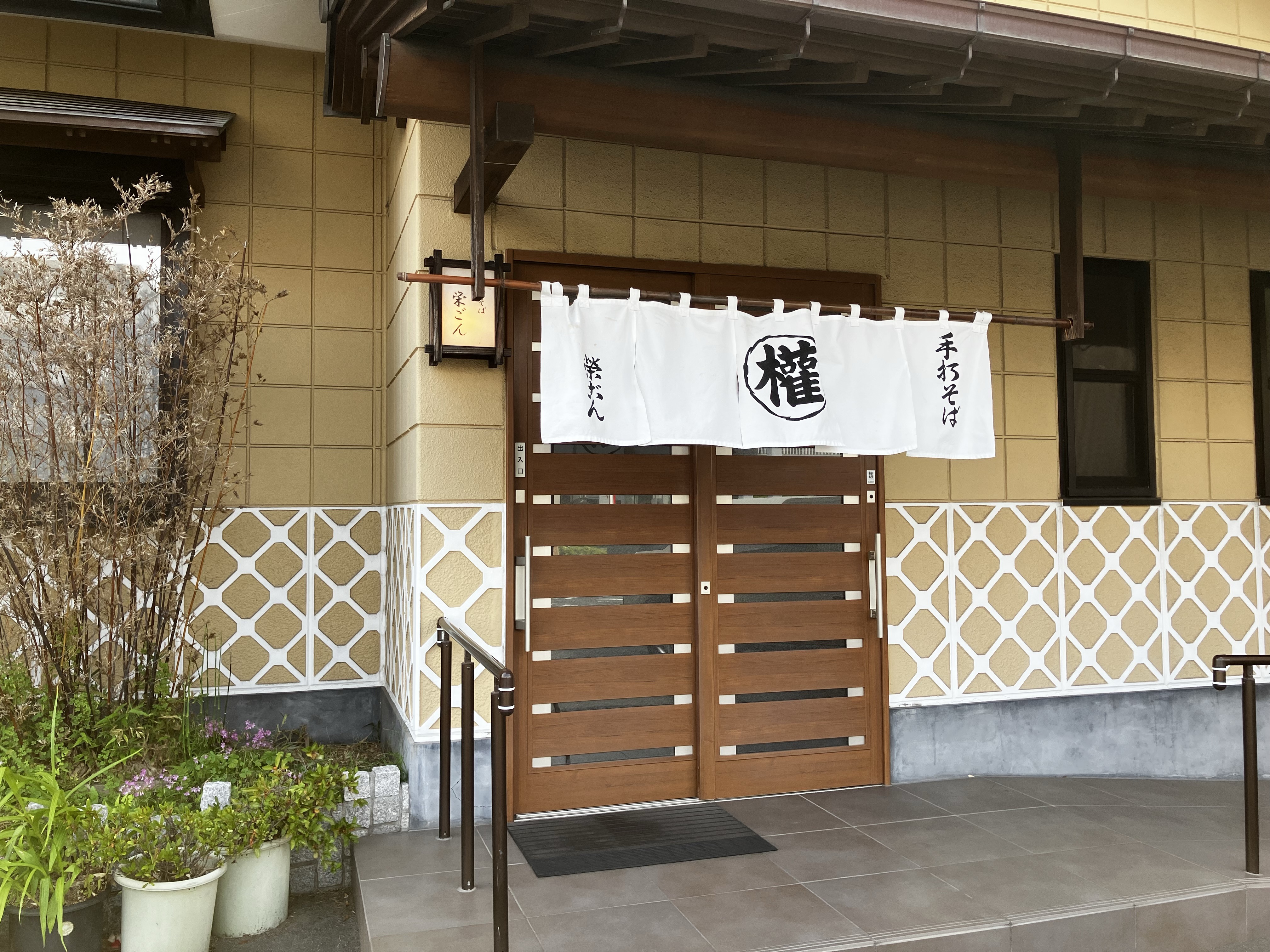 暑い日には手打ちそばでランチ♪