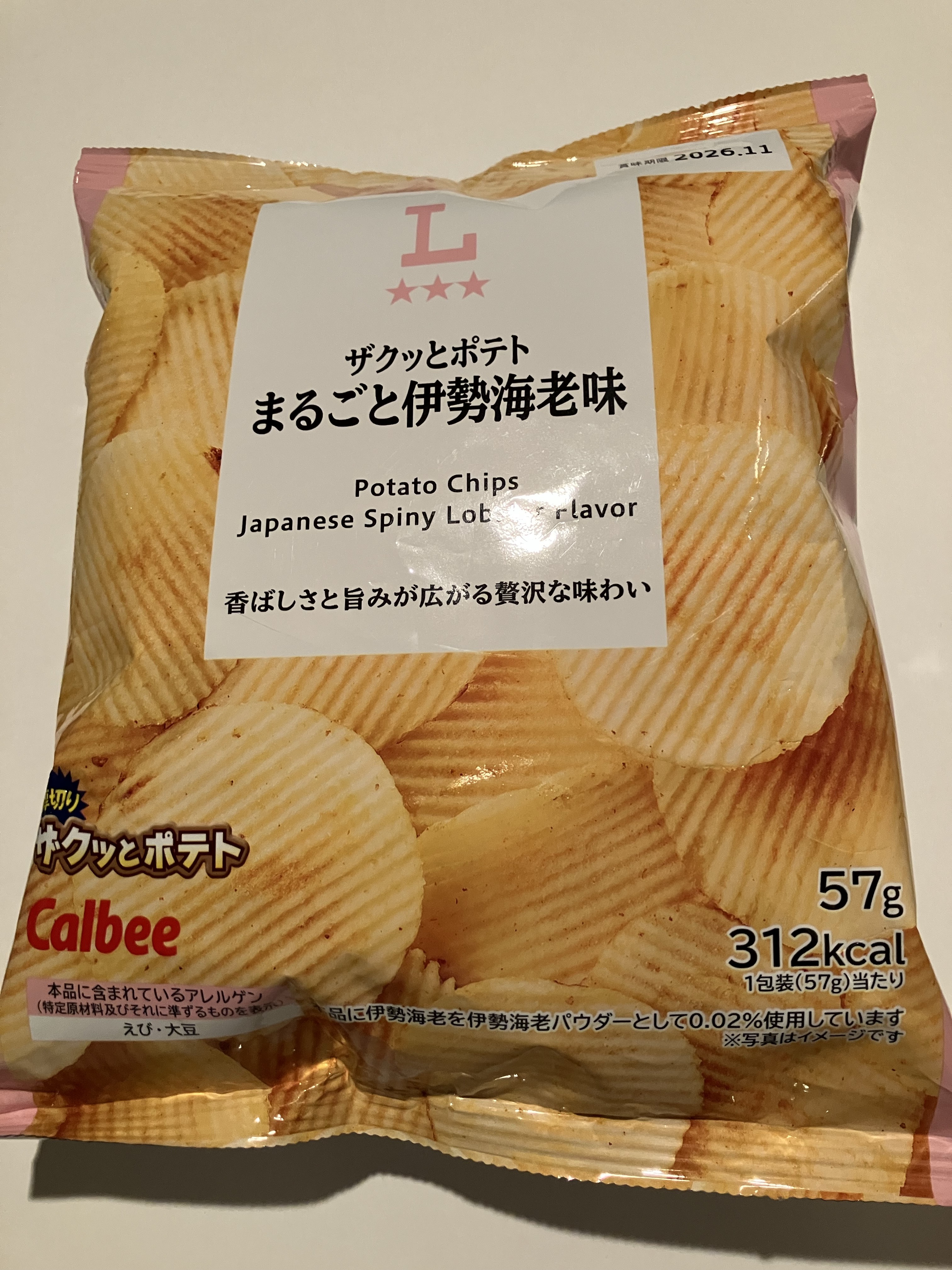 コンビニのポテトチップス 伊勢海老風味を発見