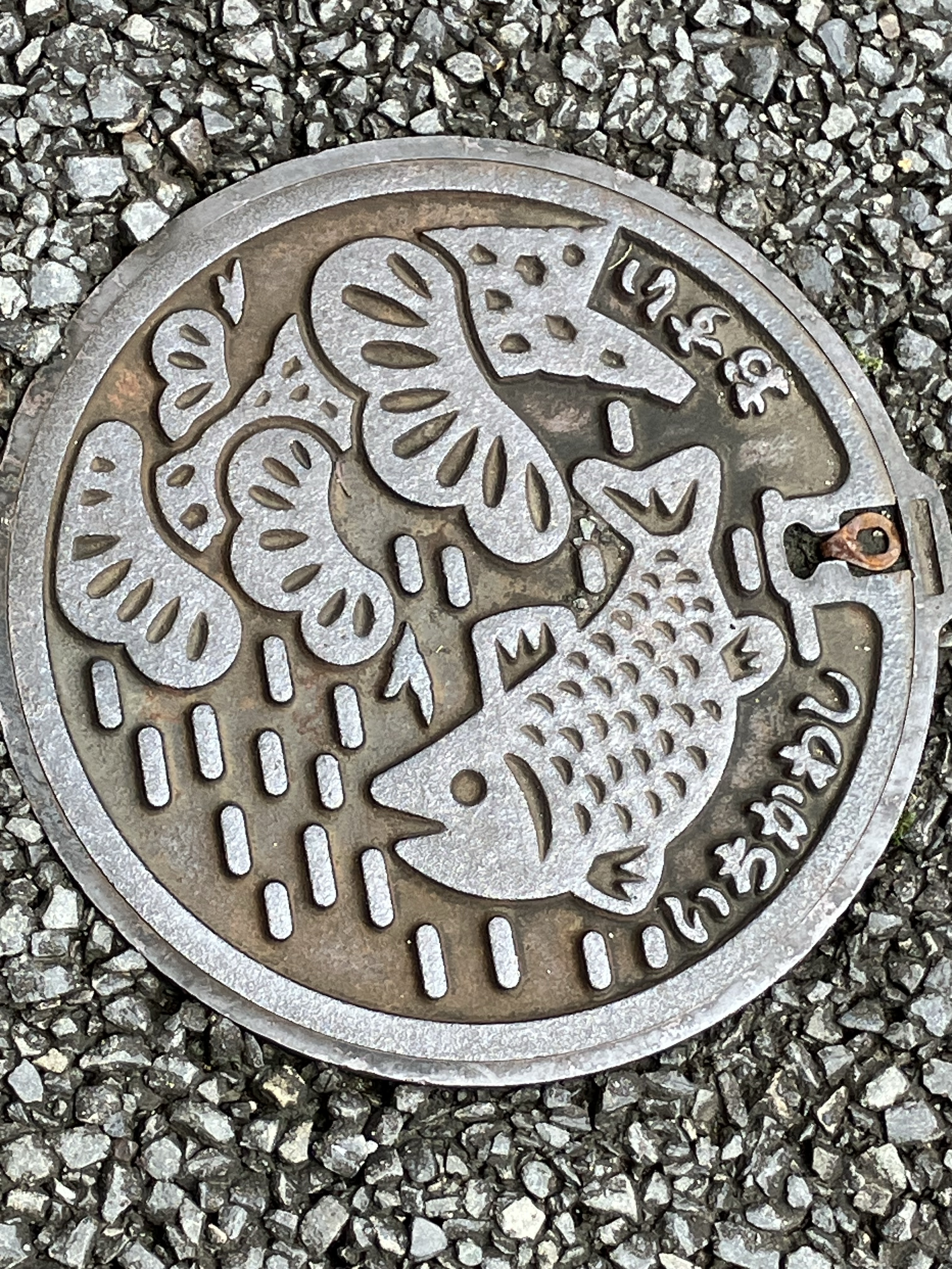 南行徳公園の近くで見つけた小さめサイズのマンホール