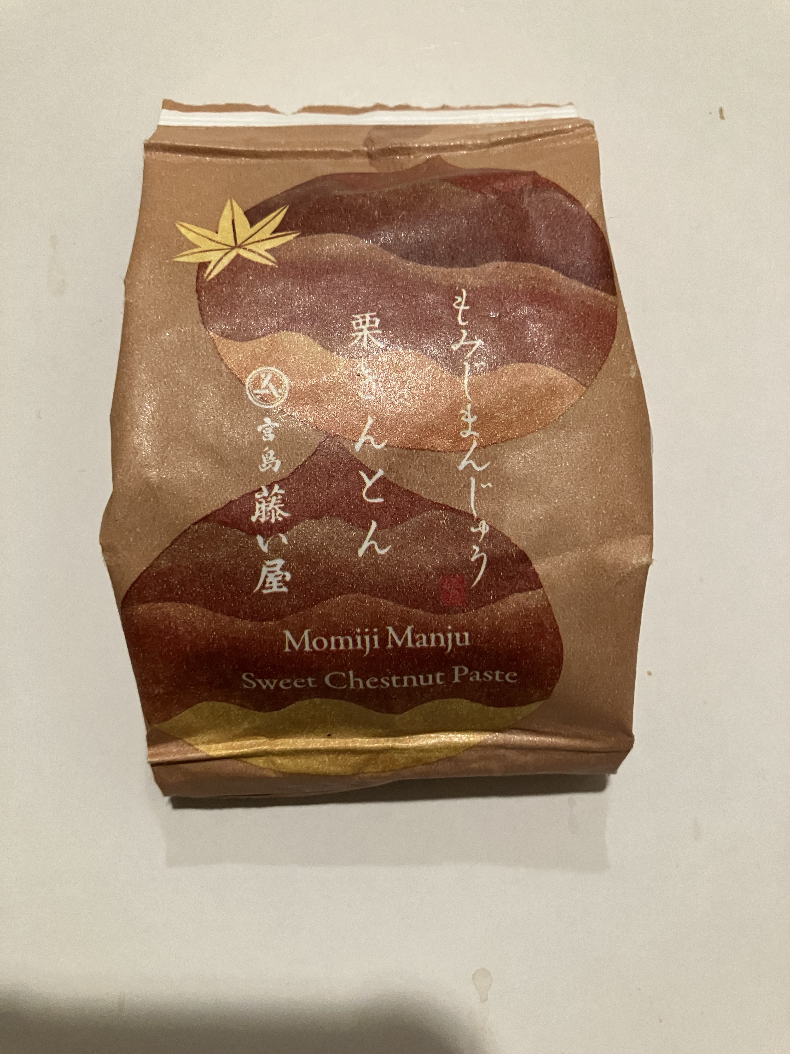 銀座にある広島アンテナショップに行ってきました。