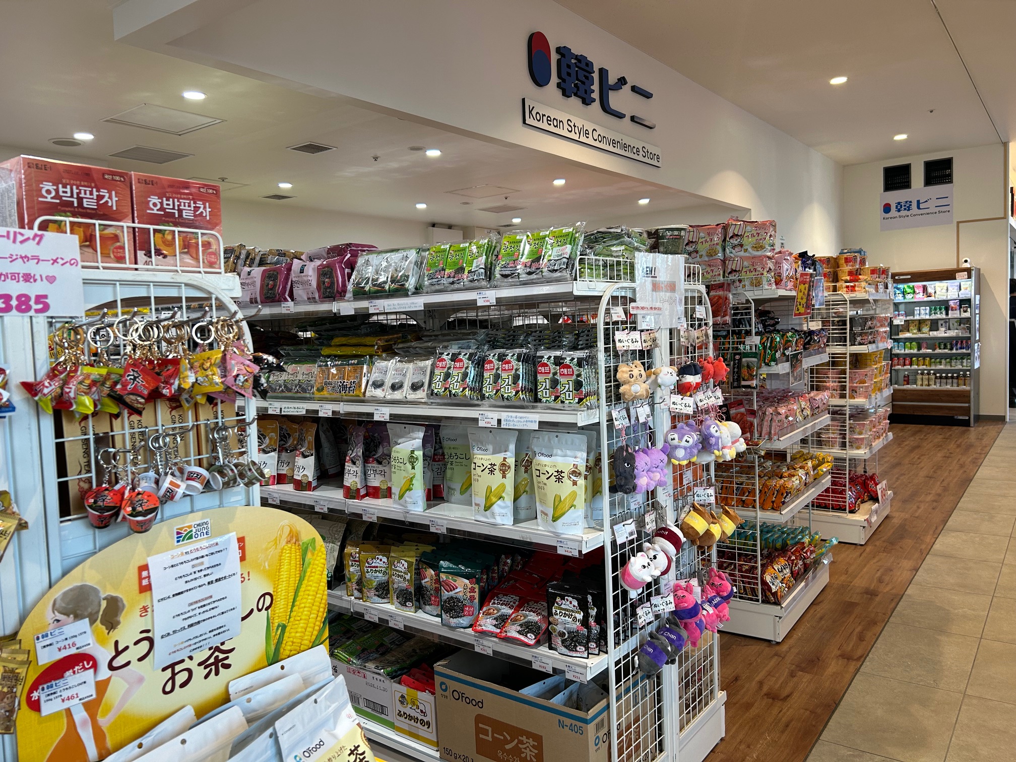 クリーミーヨーグルトボール