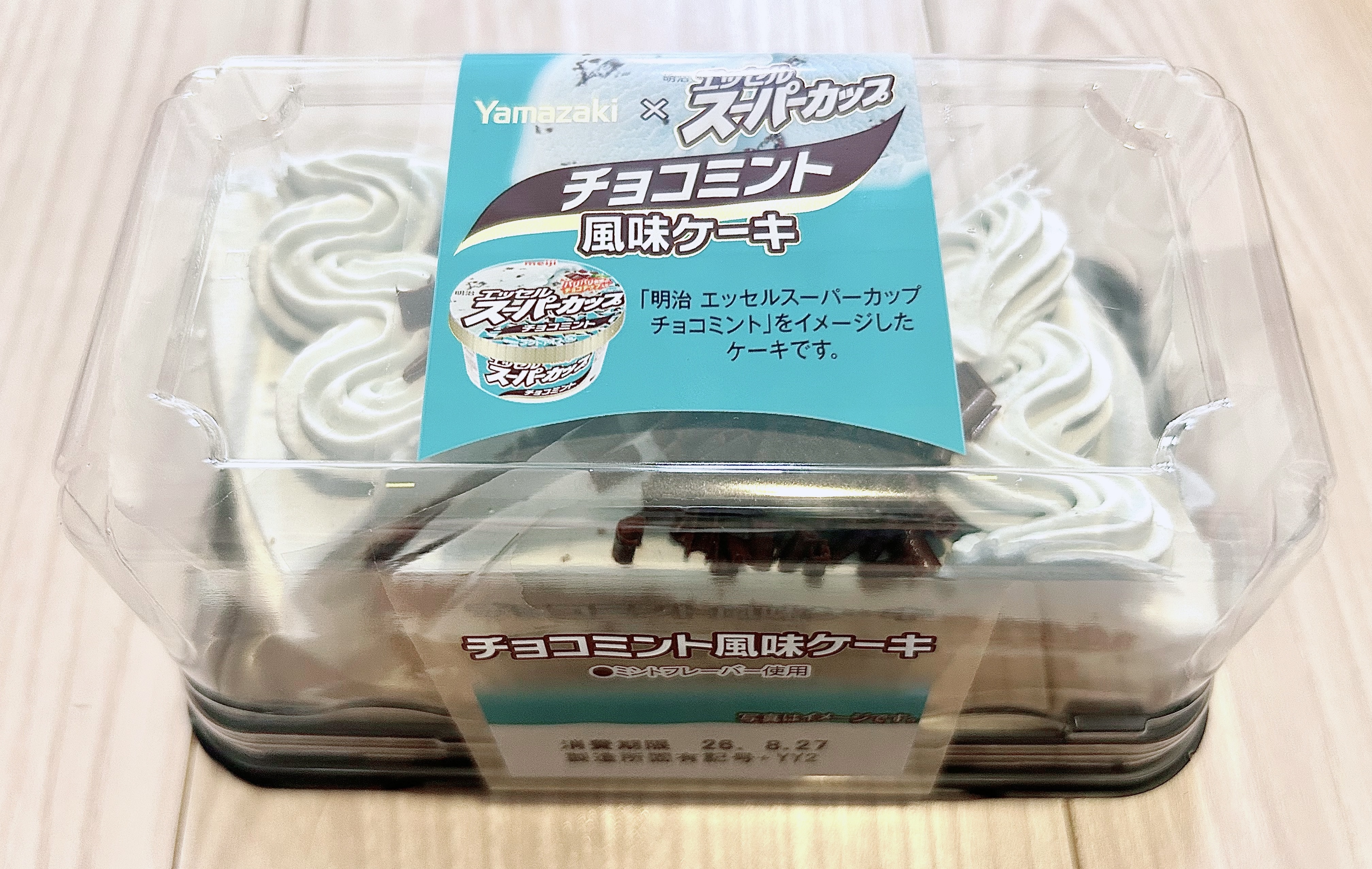 まさかのケーキ化!「スーパーカップ」チョコミント味を発見♪