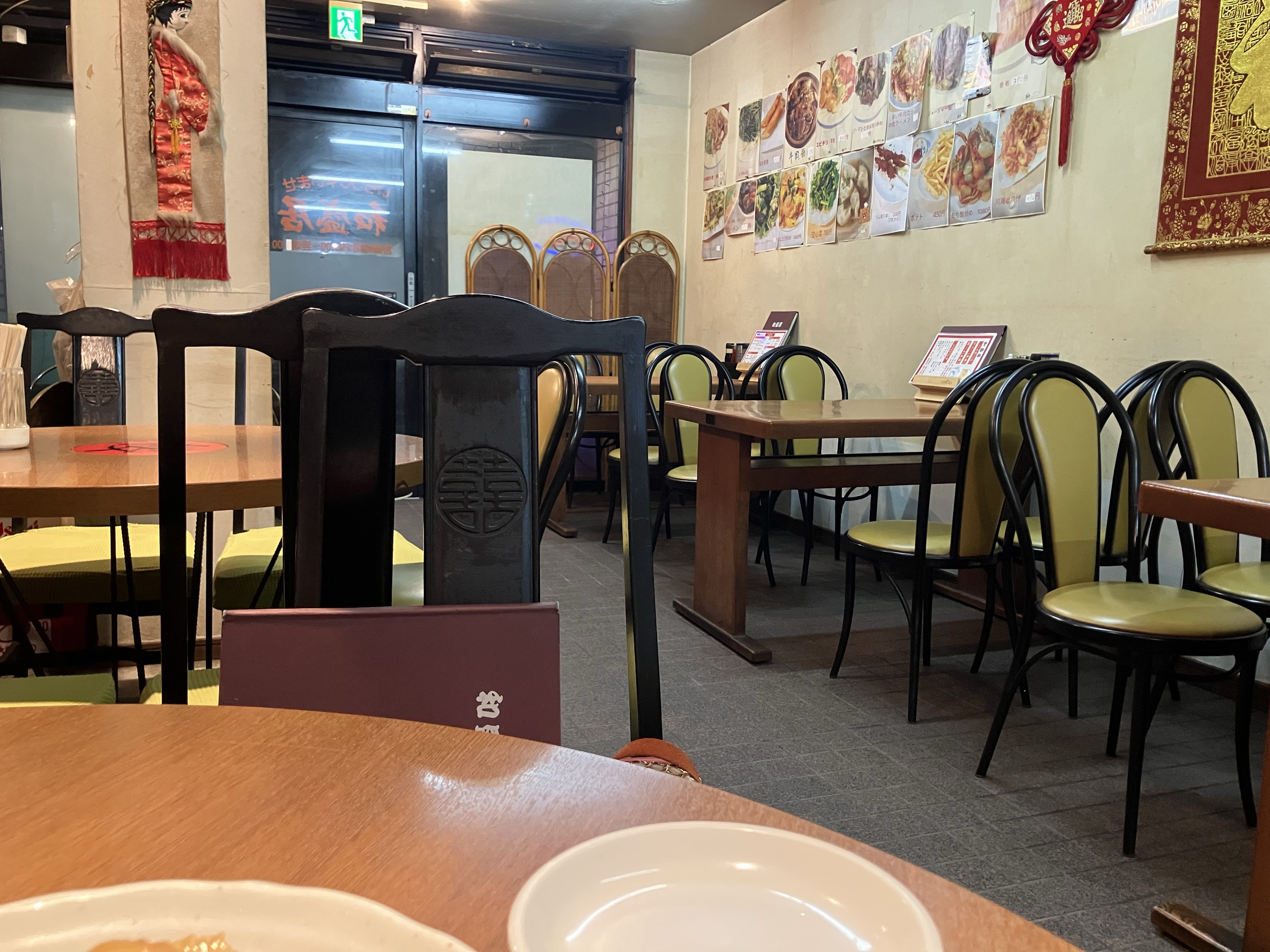 和盛居の店内・メニュー