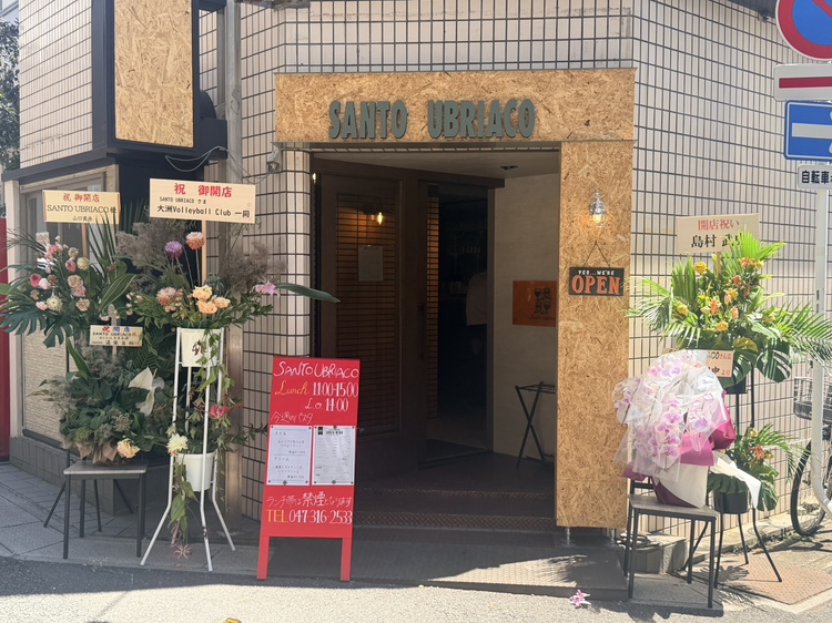 SANTO UBRIACO 本八幡