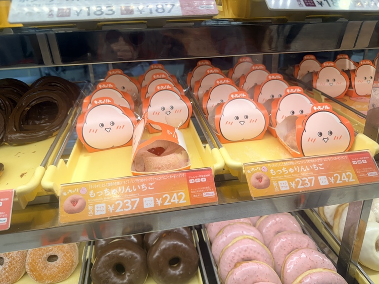 ミスタードーナツのもっちゅりん