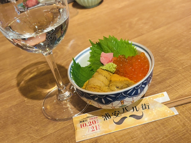 居酒屋 幸々 -Sasa- 浦安バル街2026 ②【浦安地元グルメ】