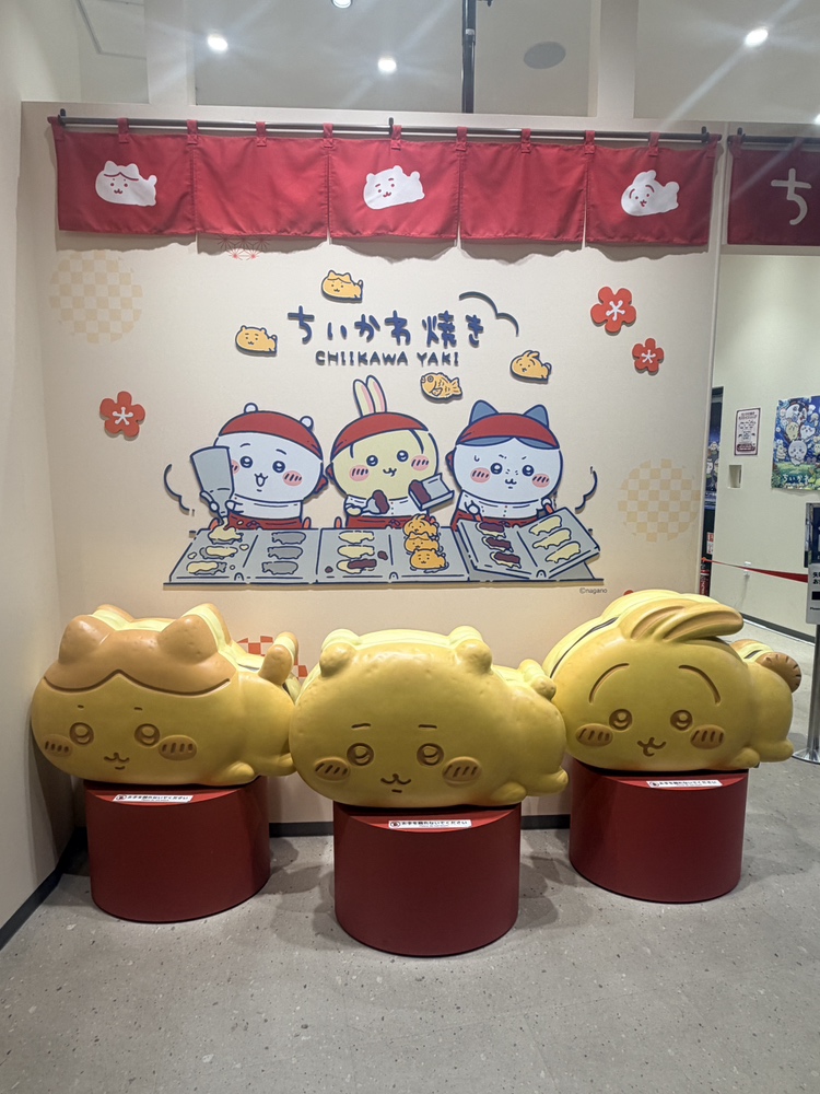 キャラクターで選ぶ?中身で選ぶ?今日のおやつは可愛すぎる「ちいかわ焼き」