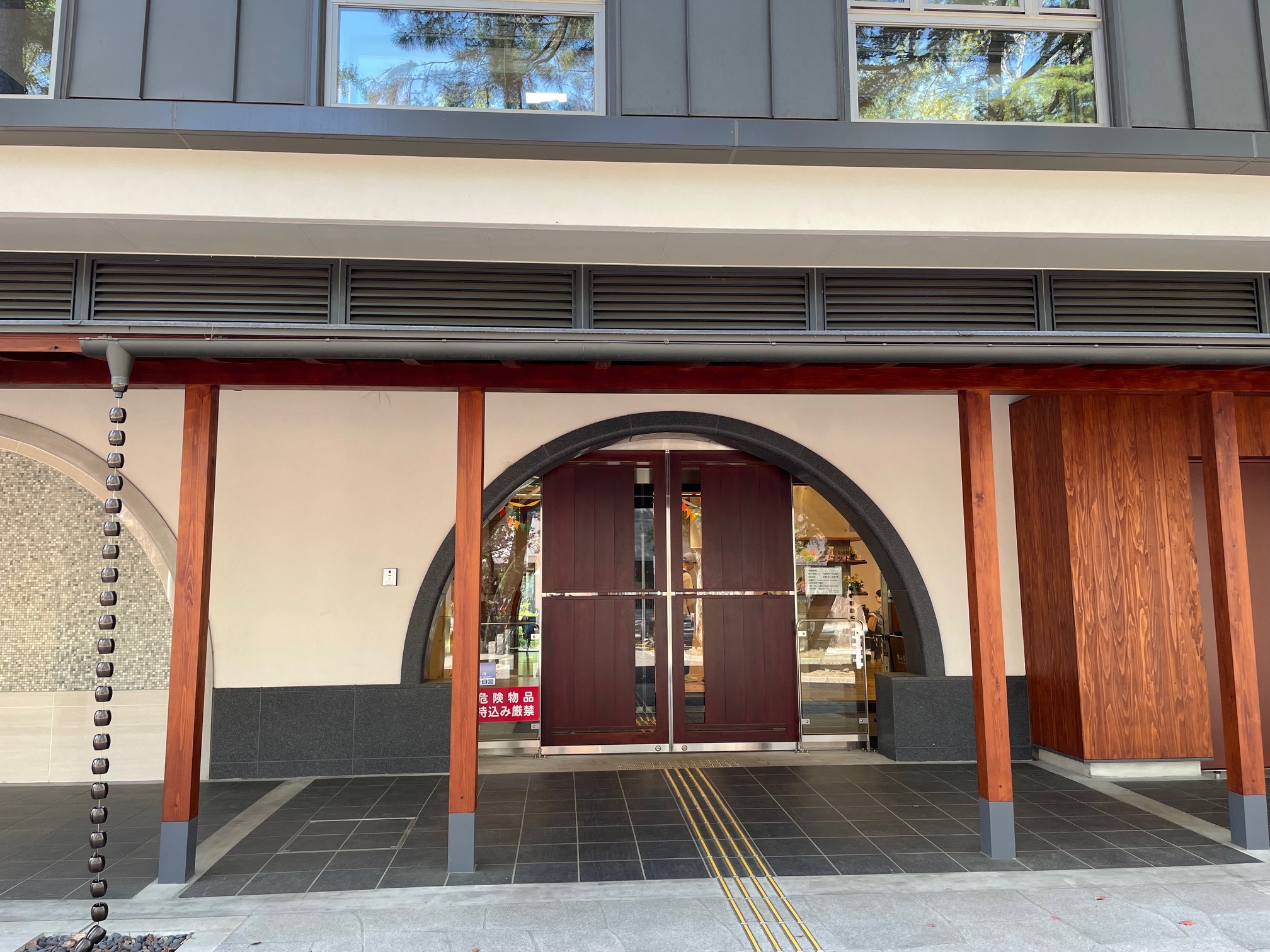 八幡市民交流館ニコット