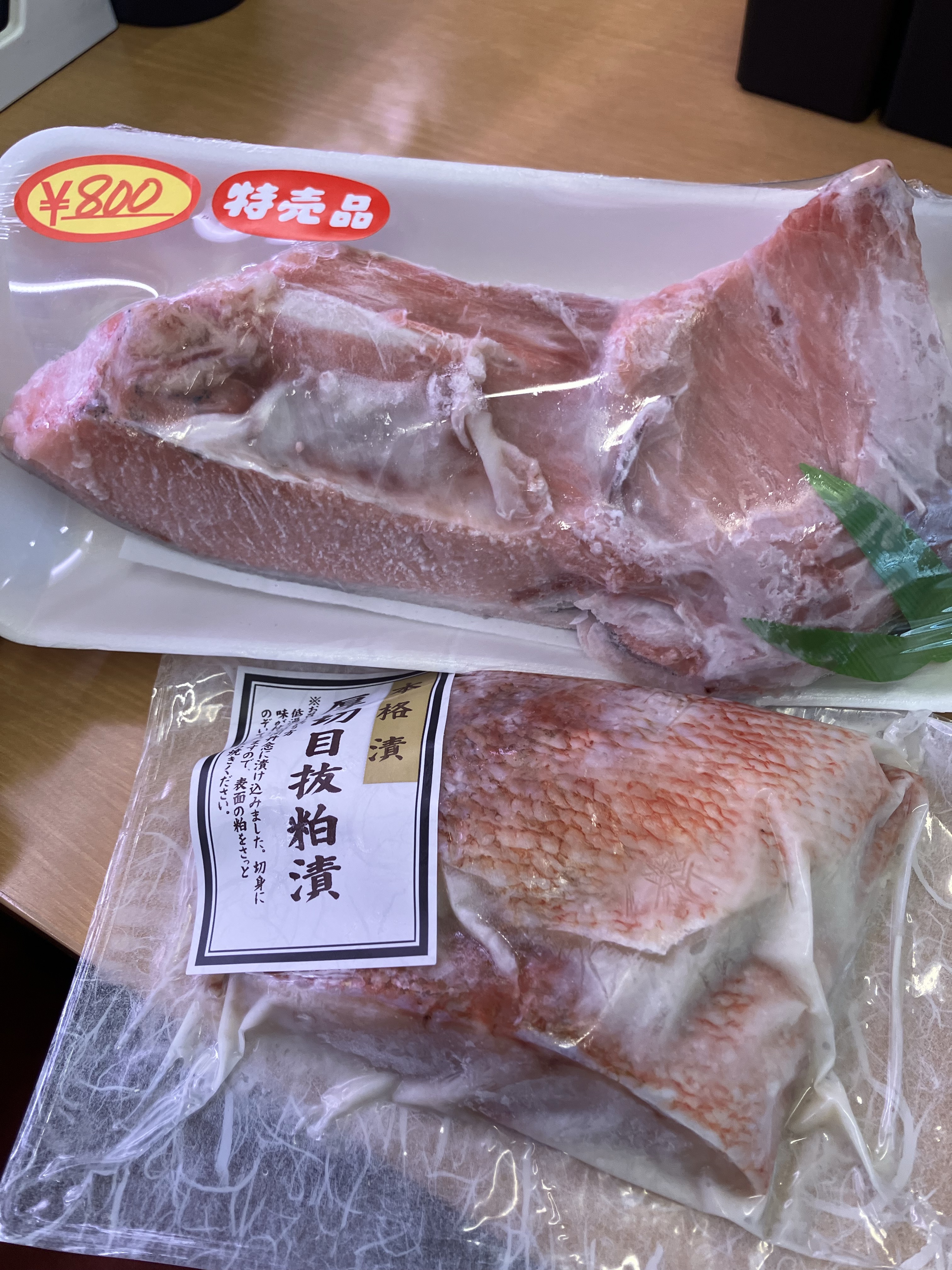 鮮魚 泉銀で購入した大きなマグロのカマ