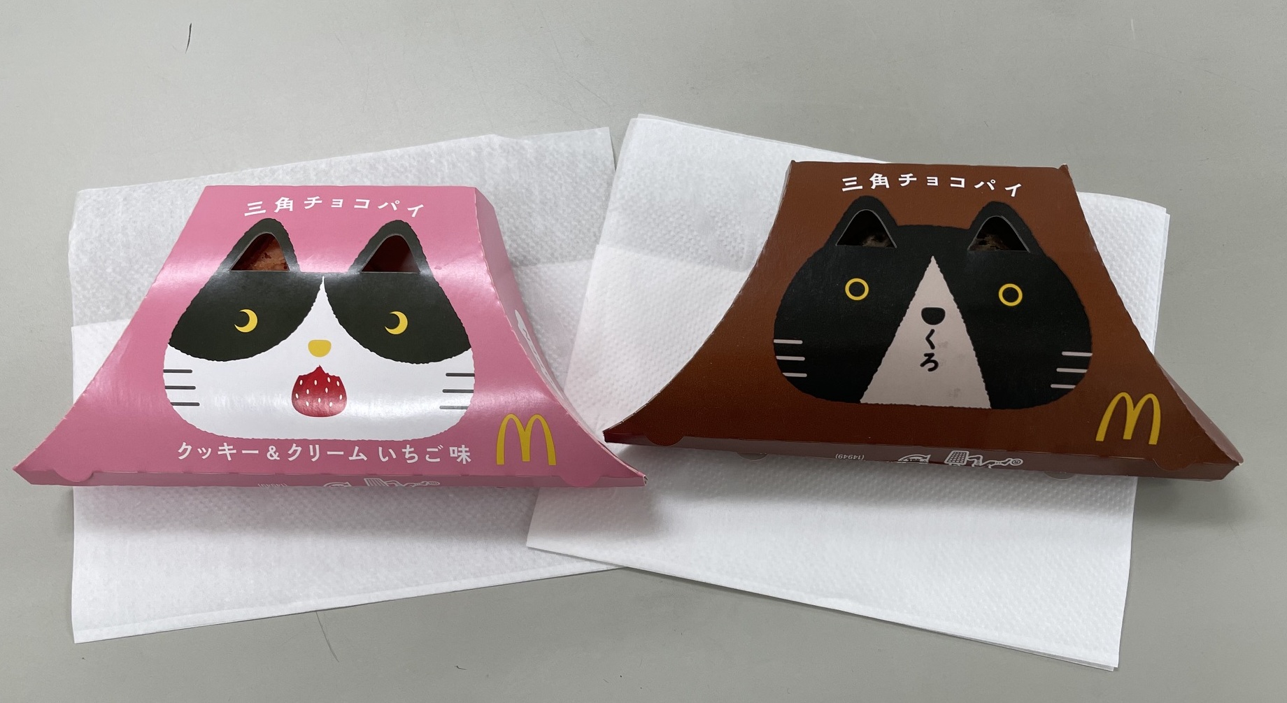 マクドナルドの三角チョコパイ 1
