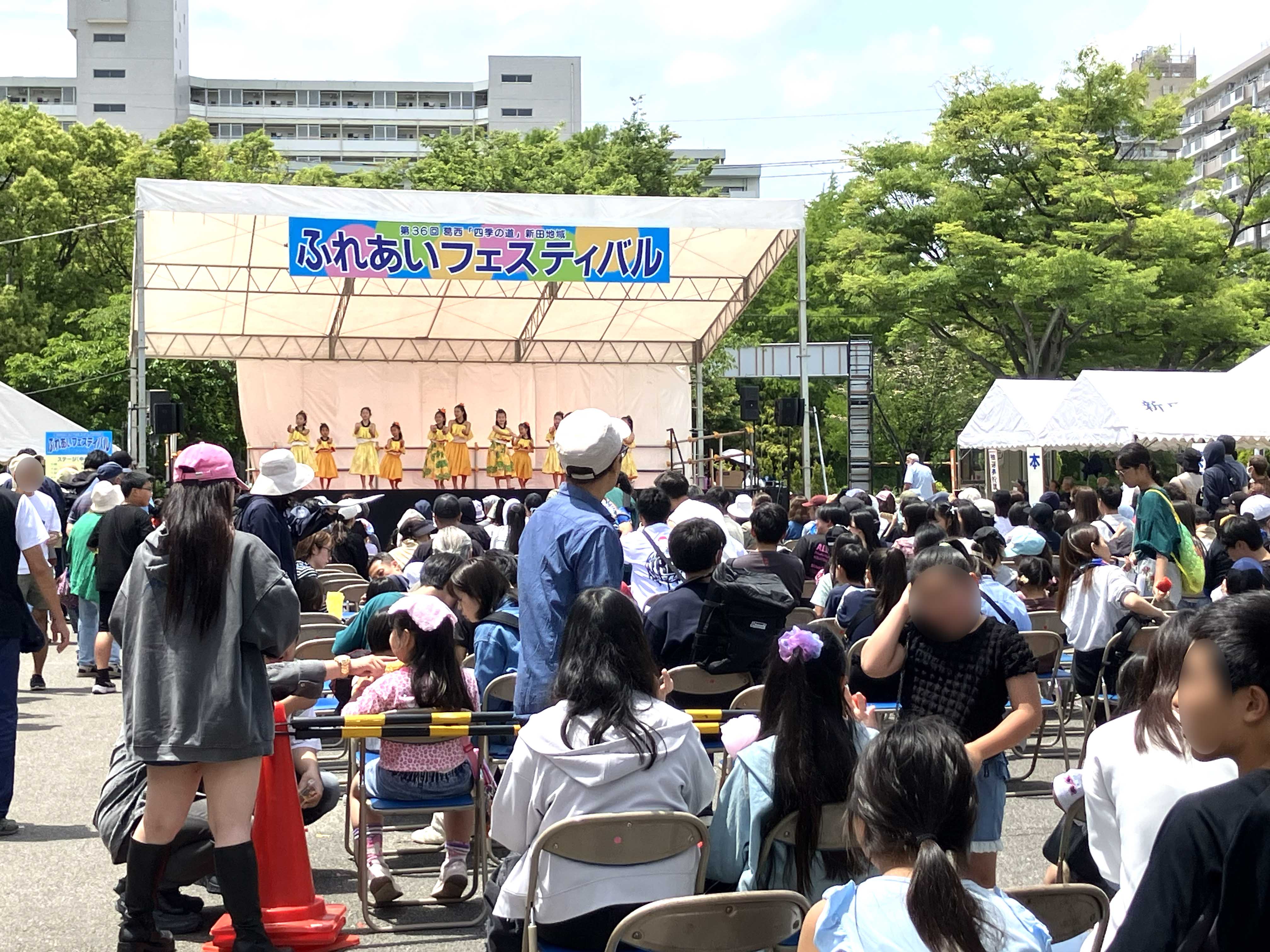 新田地域ふれあいフェスティバル