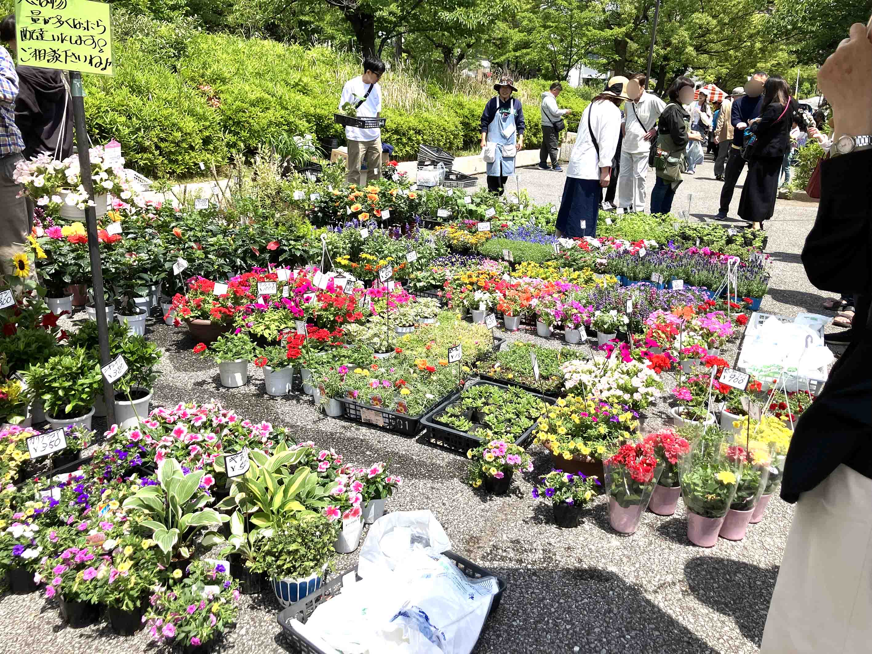 新田地域ふれあいフェスティバル