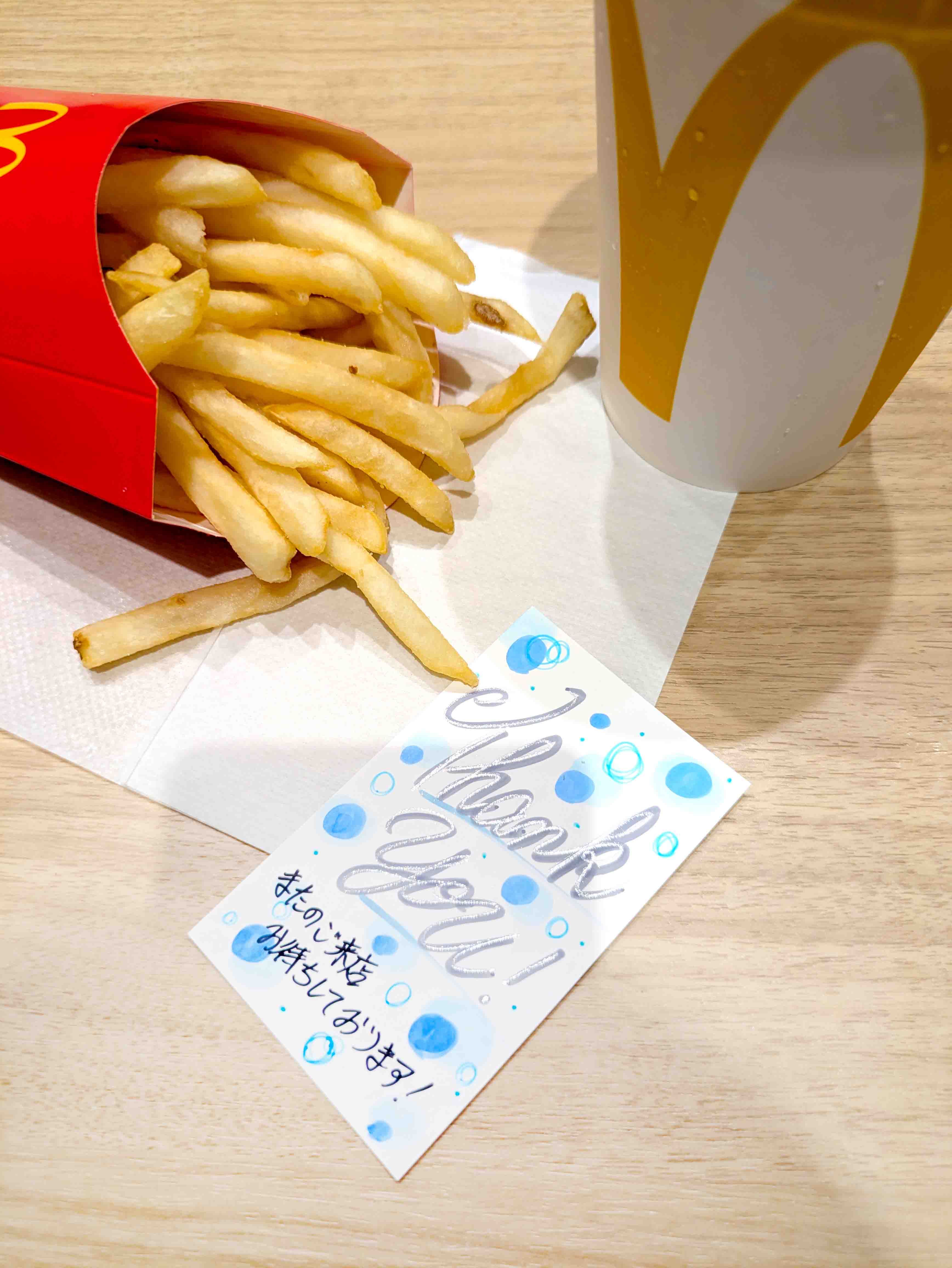 マクドナルドの手書きメッセージ