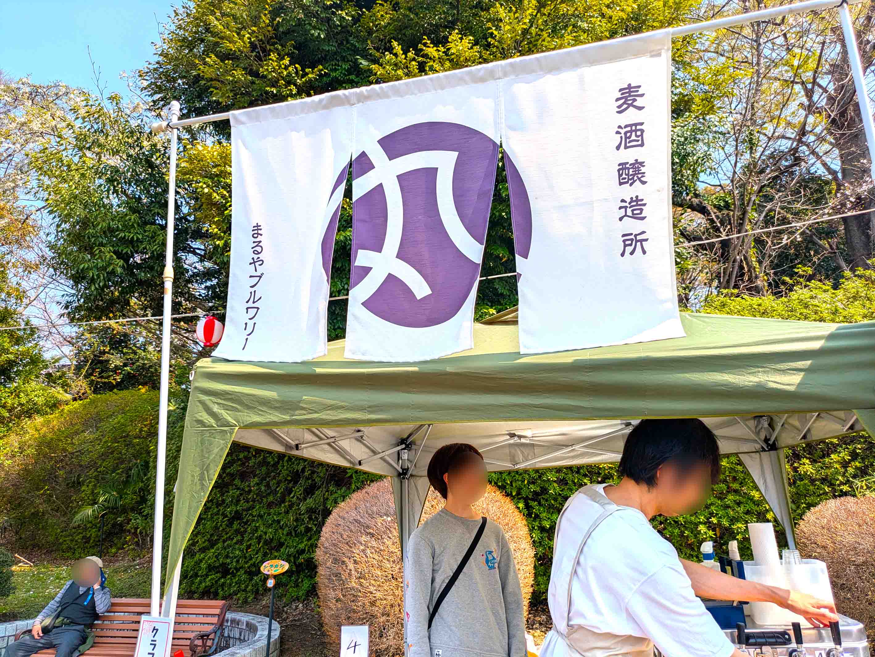 里見公園桜まつり