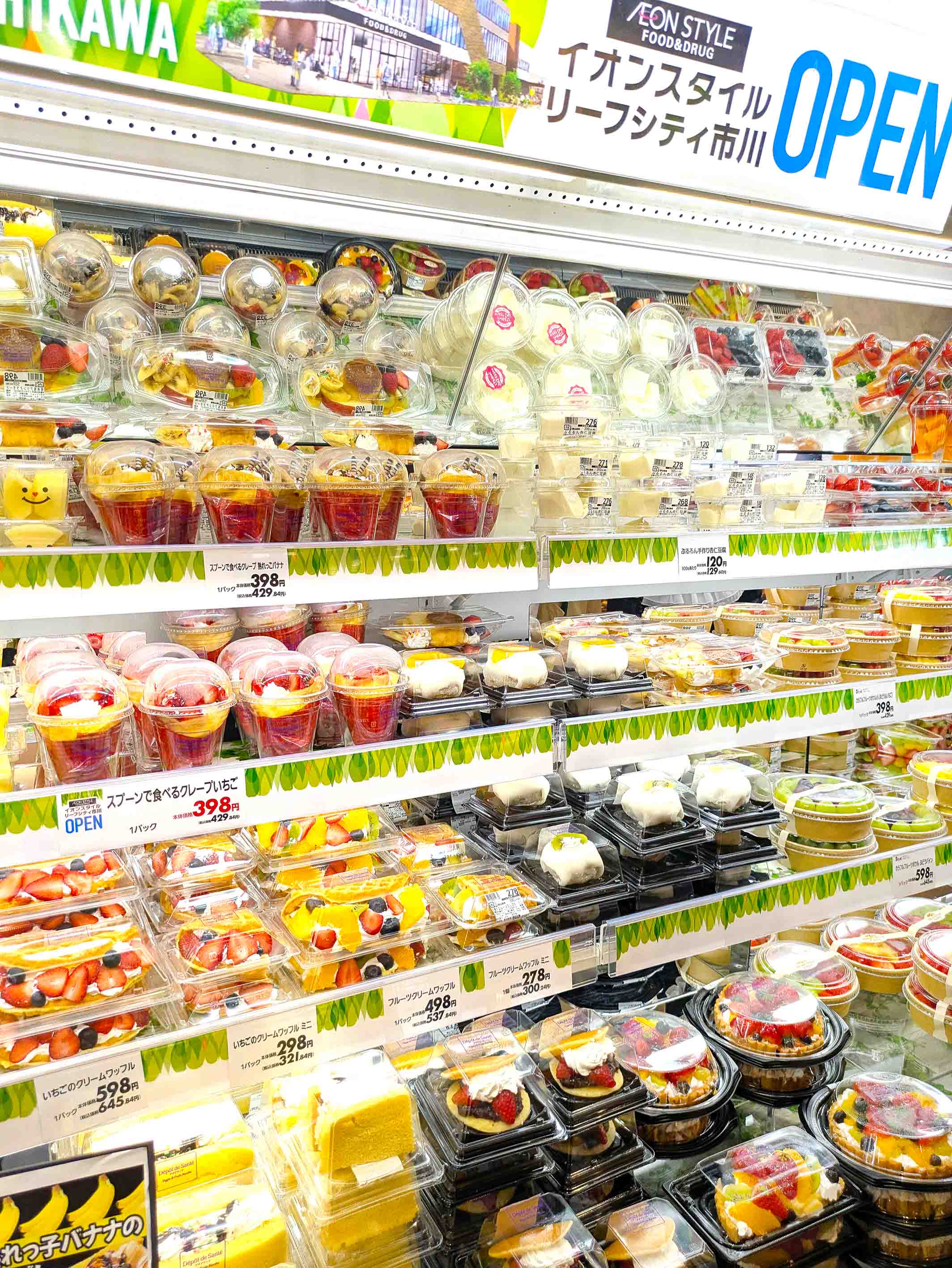 イオンスタイルリーフシティ市川店