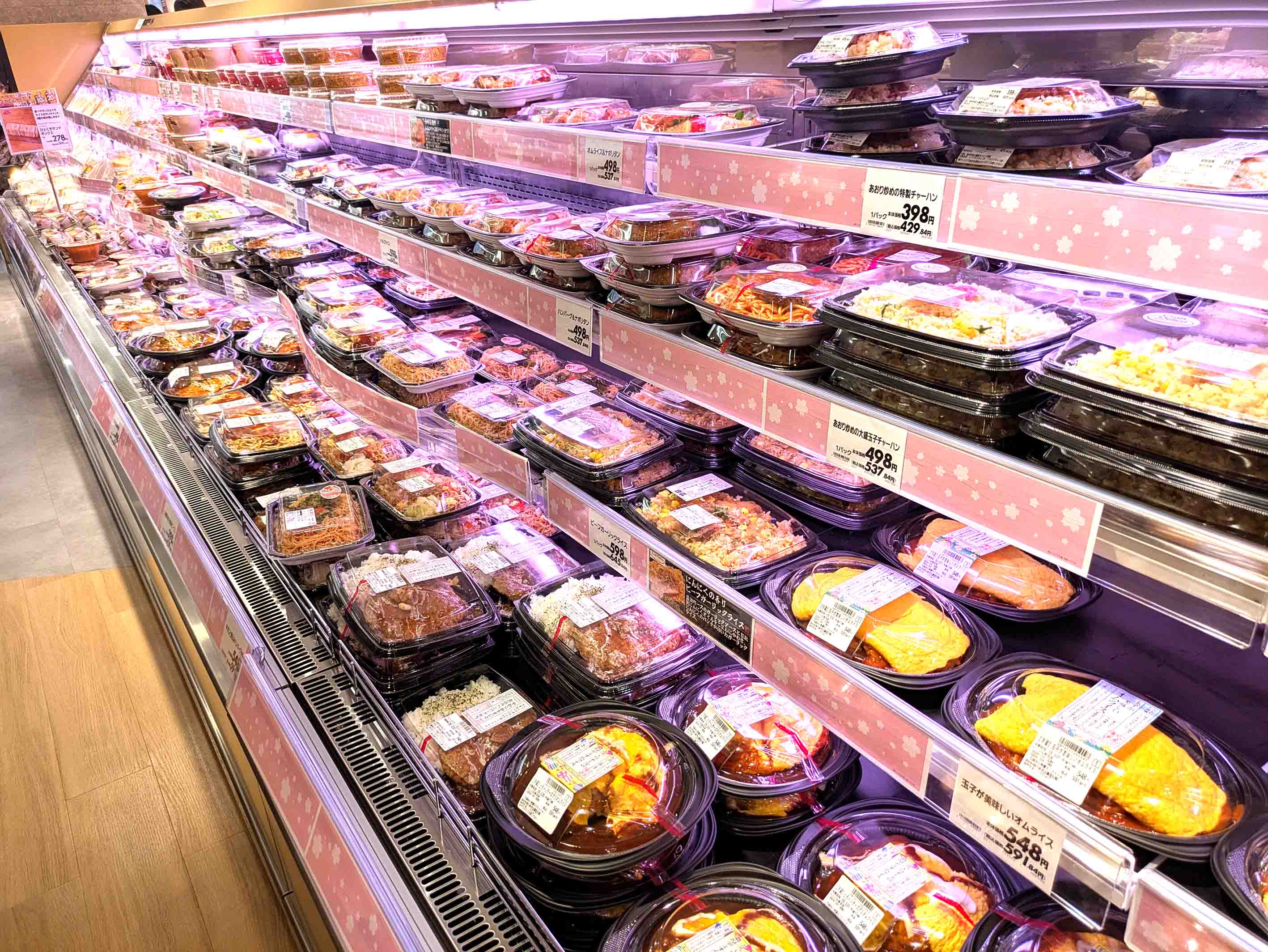 イオンスタイルリーフシティ市川店