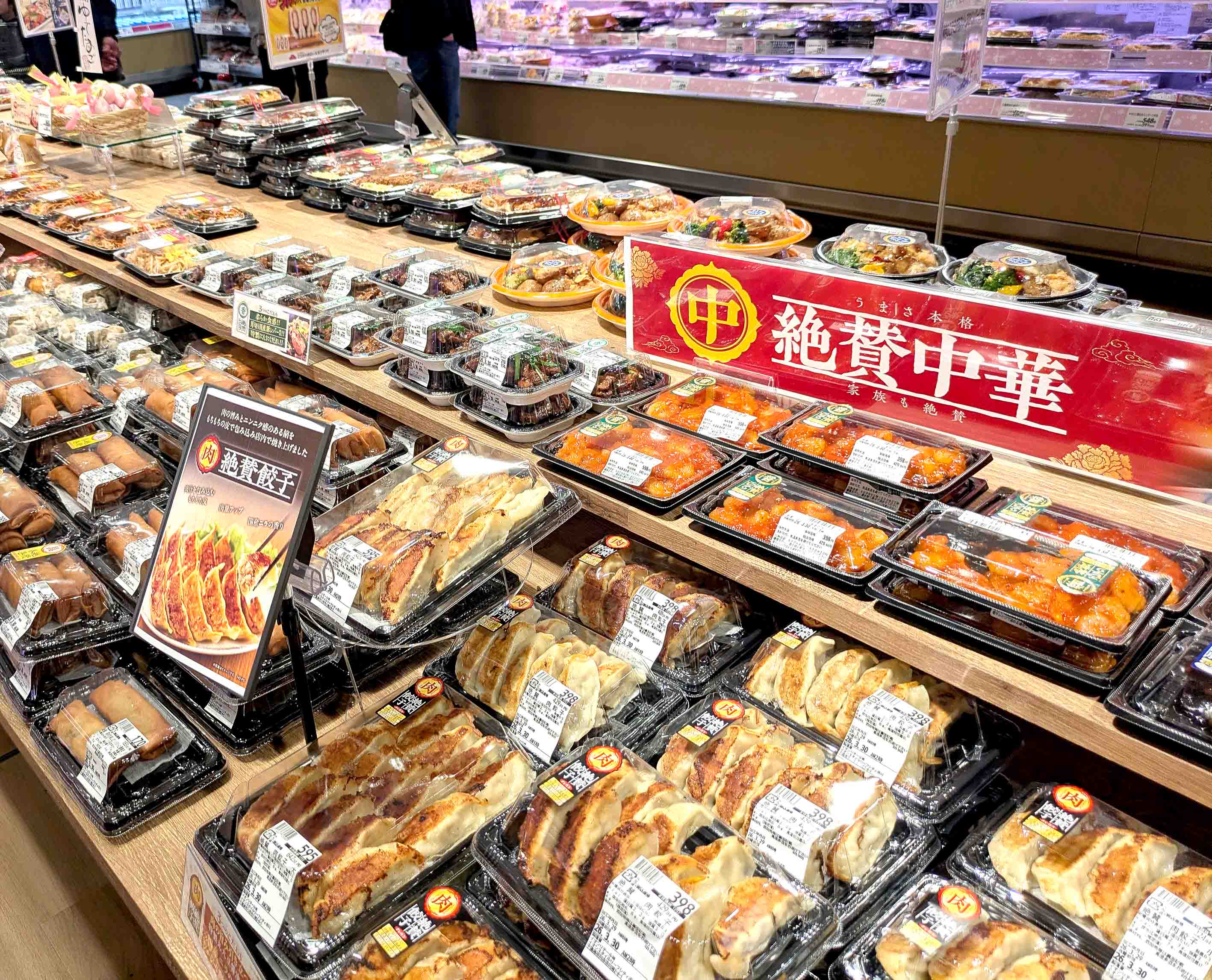 イオンスタイルリーフシティ市川店