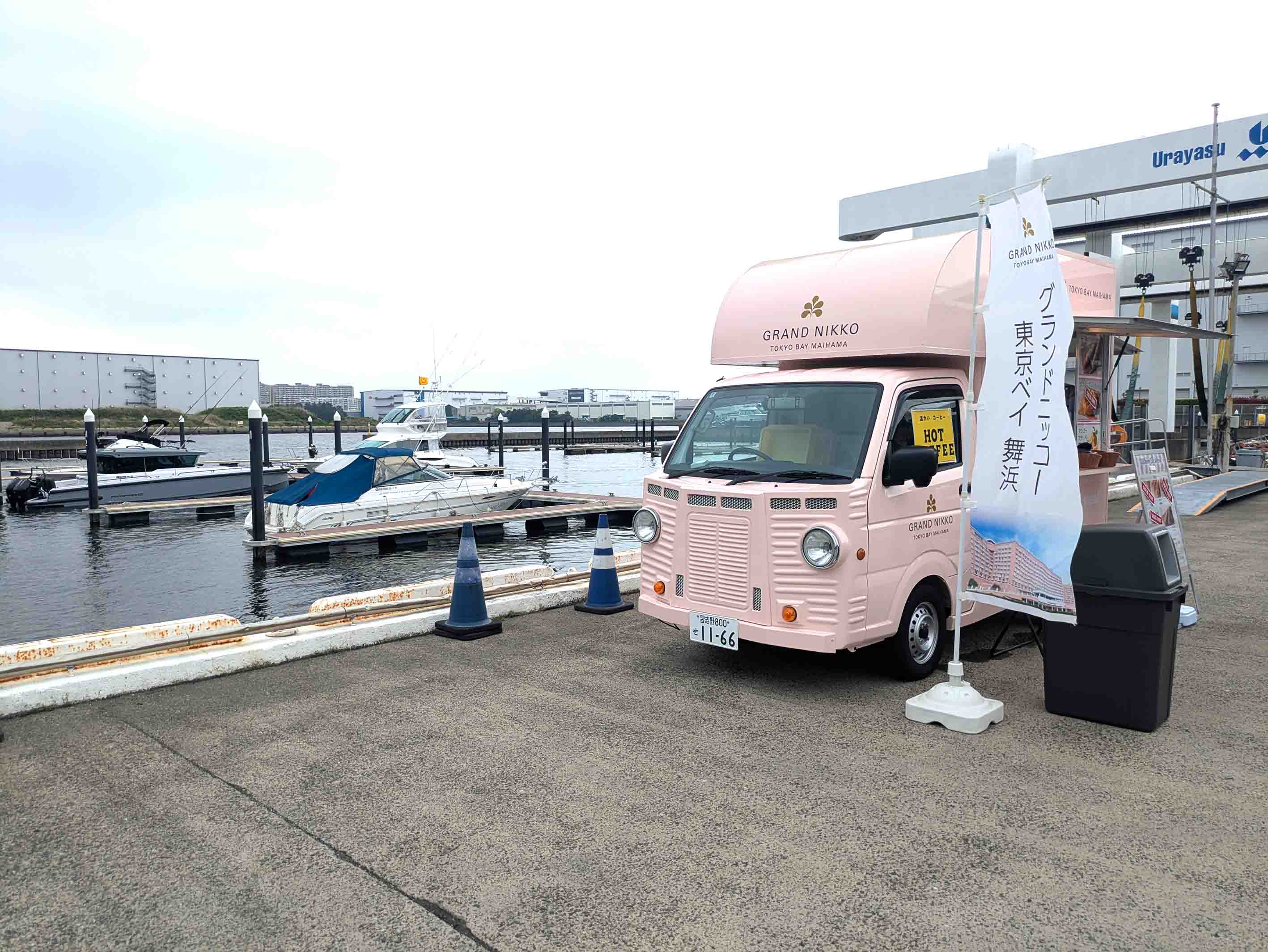 浦マリ☆マルシェ 浦安マリーナ