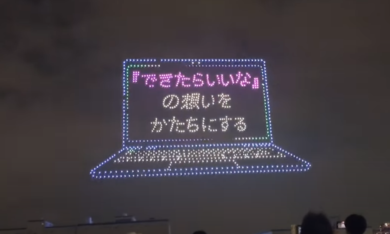 1000機のドローンが隅田川の夜空を彩る！感動のドローンショー